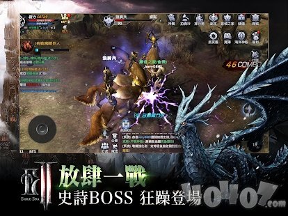 放逐者紀元