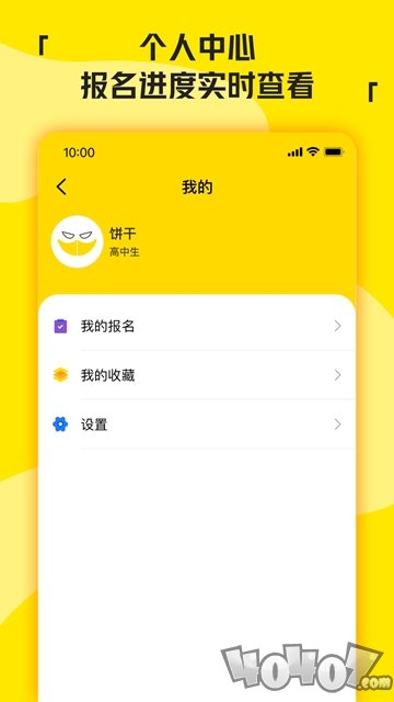 兼职侠