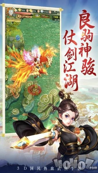 云间录