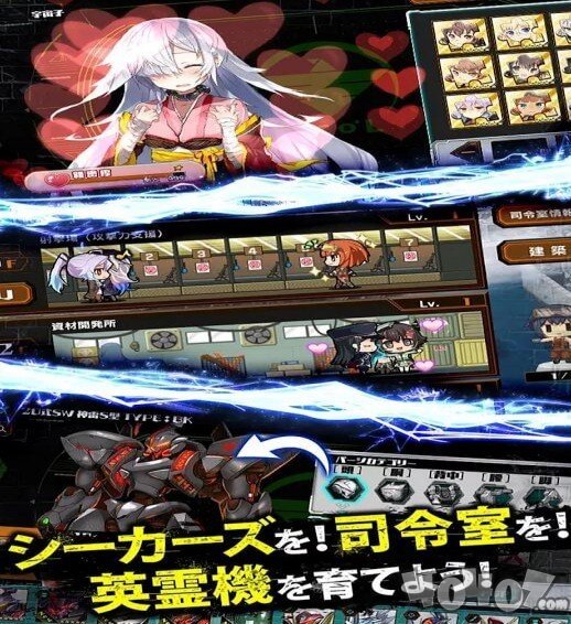 瓦尔哈拉前线：惩罚日