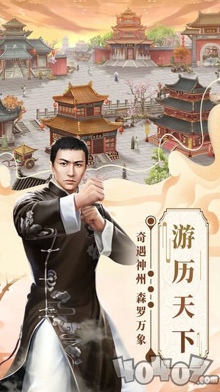 格斗英雄传奇