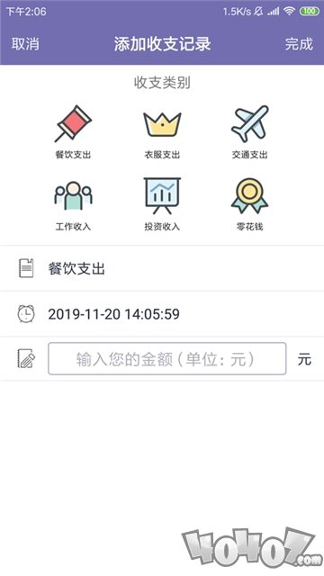 小牛日历