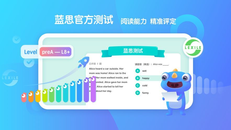 东方小书童截图