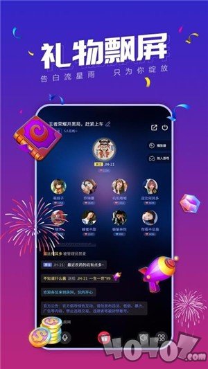 小白语音