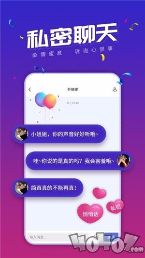 小白语音