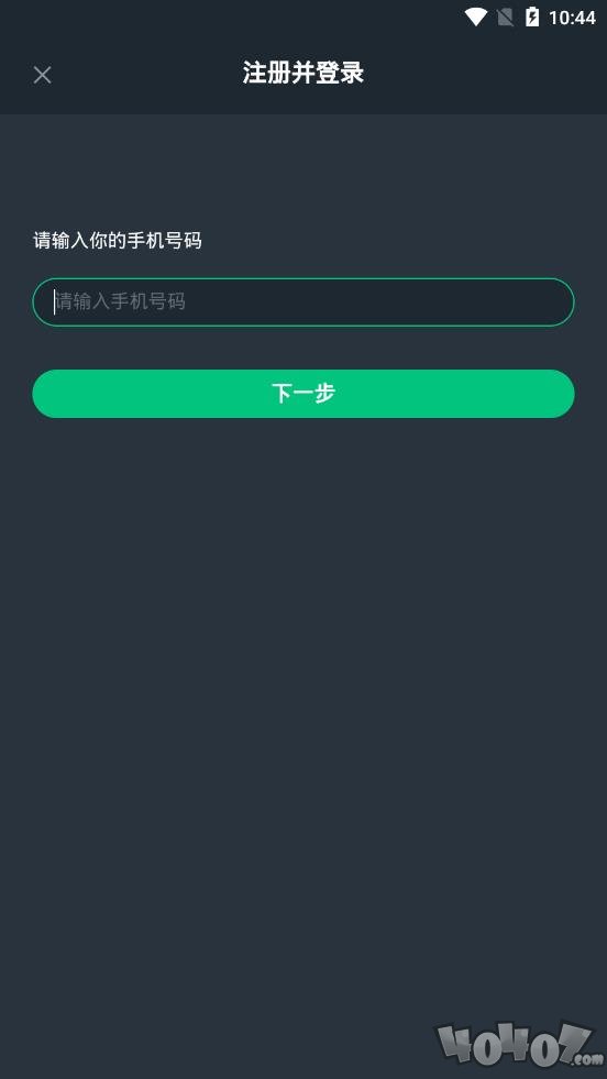 网易云游戏