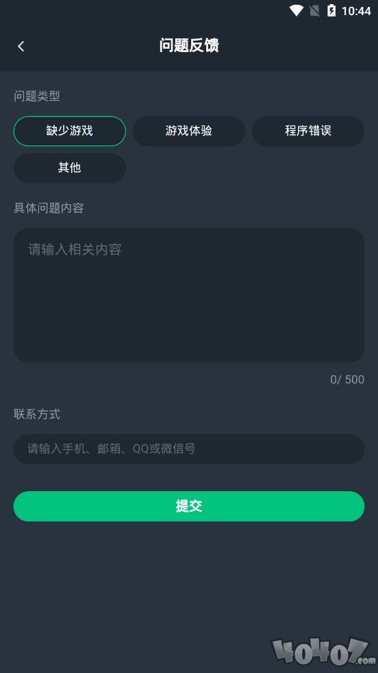 网易云游戏