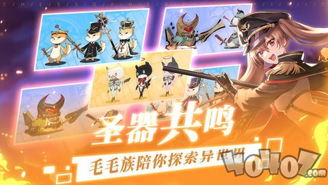 300大作战异世界自走棋