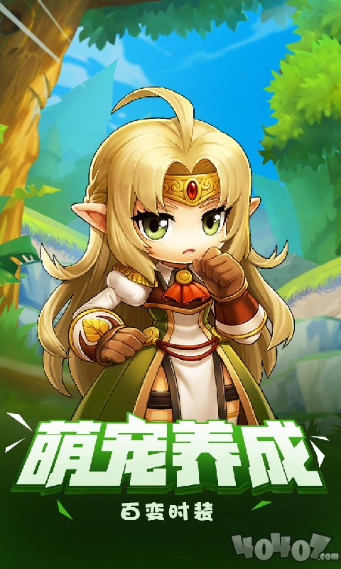 自由之翼