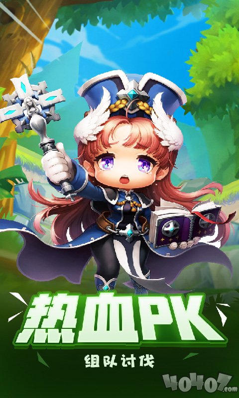 自由之翼