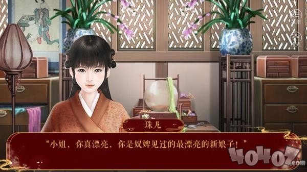 命入宫廷
