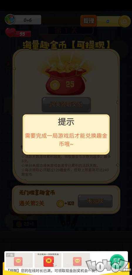疯狂切菜