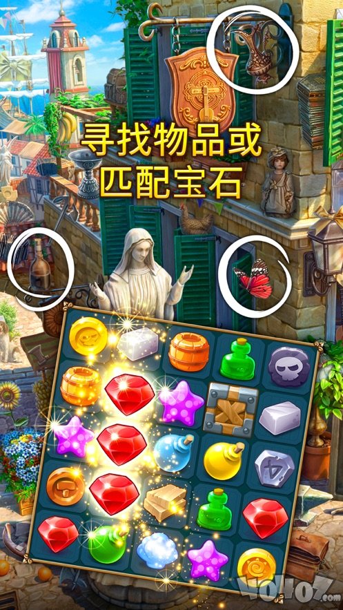 遗世珍宝