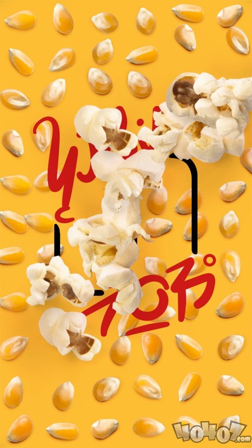 青春之歌