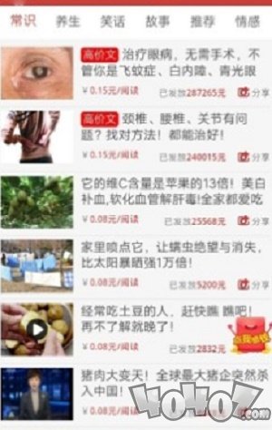 多多看点