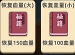 我功夫特牛隐藏招式组合技能怎么选择 组合效果一览
