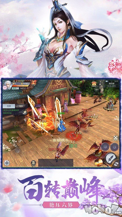 灵剑九州