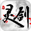 灵剑九州