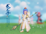 梦幻西游三维版取经归来任务怎么做 取经归来任务怎么满分