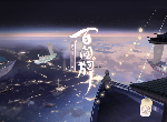 《阴阳师：百闻牌》新手卡组阵容搭配攻略 火狗雪草