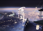 《阴阳师：百闻牌》新手前中期卡组阵容搭配攻略 大天狗+三飞禽