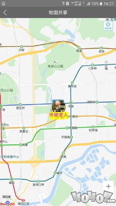 说说共享