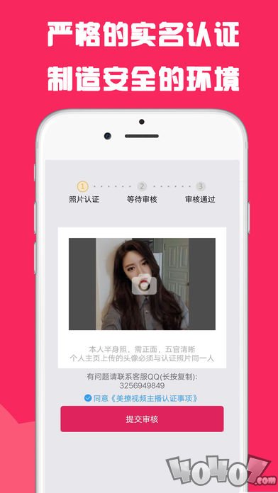情撩