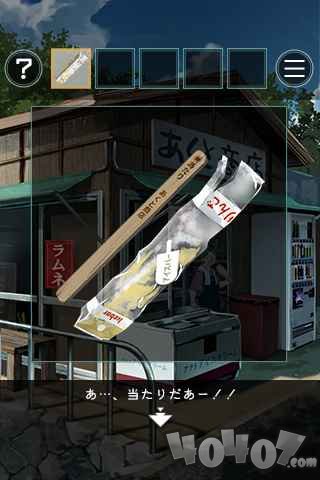 从炎夏的那天逃离