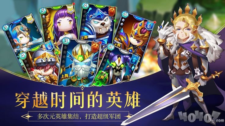 部落决战