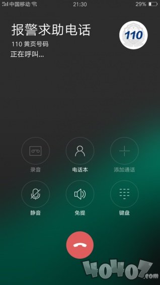 惊吓