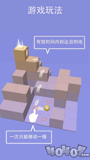 时间方块