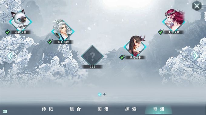 新雪鷹領(lǐng)主