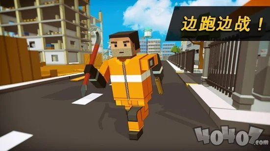 像素战区