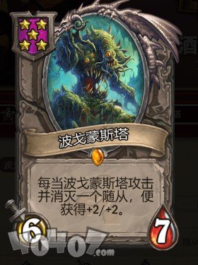 炉石传说酒馆战棋融合怪移除！英雄铜须移除！调酒机器人回归