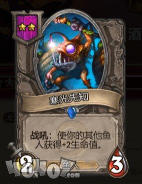 炉石传说酒馆战棋融合怪移除！英雄铜须移除！调酒机器人回归