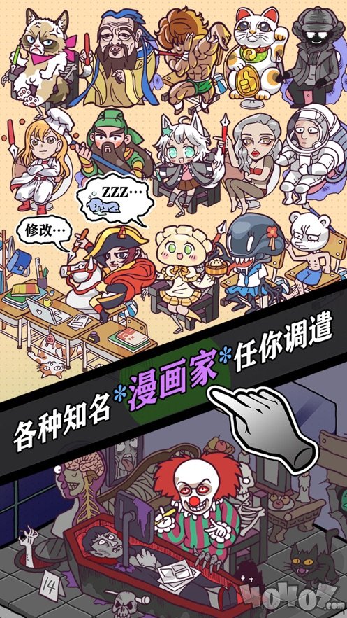 人气王漫画社