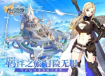 终焉誓约SR角色葛莱蒂丝详细解析 葛莱蒂丝使用攻略