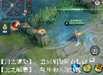王者荣耀新无限乱斗全新装备公布