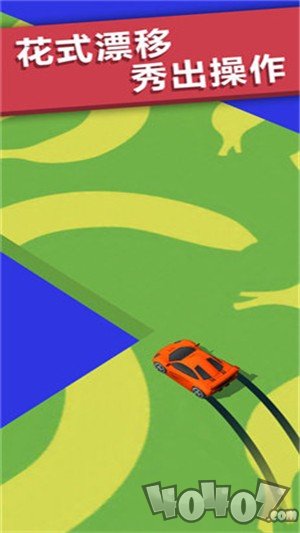 赛道大亨