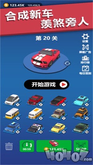 赛道大亨