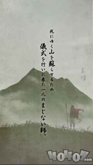 逃离灵山