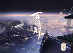《阴阳师：百闻牌》妖刀姬快攻卡组搭配攻略 萤桃姑刀