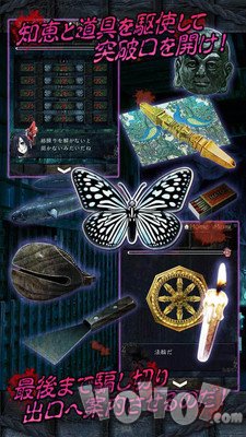 呪缚