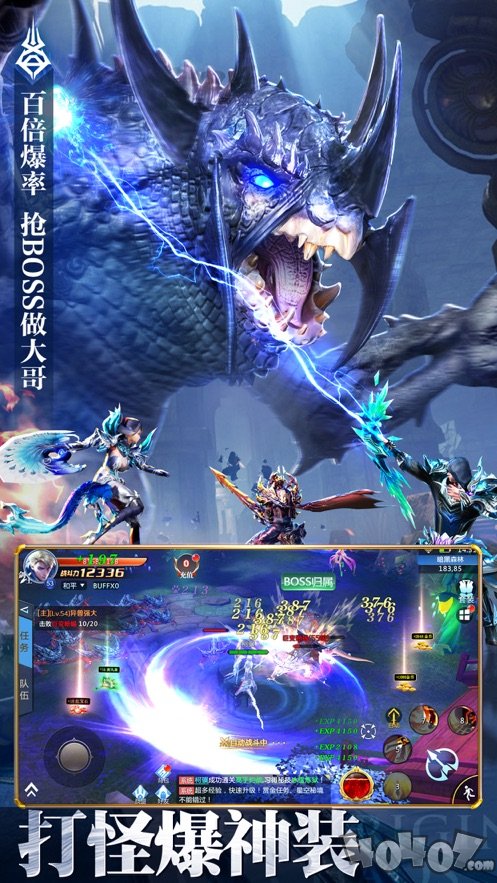 失落世界魔幻3D