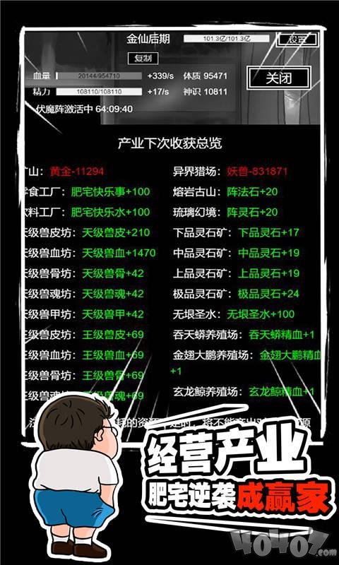 缥缈寻仙曲
