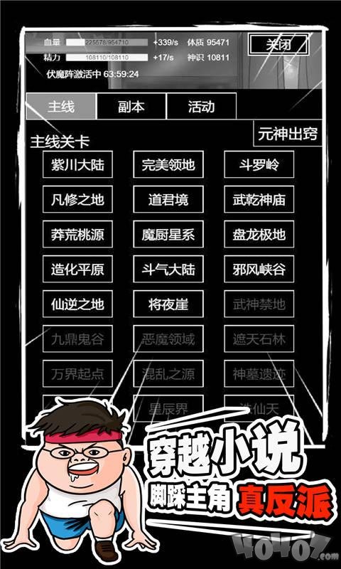 缥缈寻仙曲