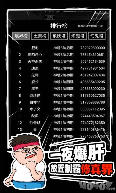 缥缈寻仙曲