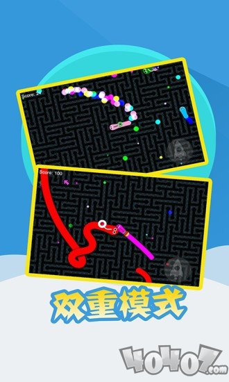 贪吃蛇战争