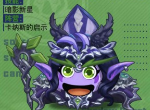 不思议迷宫暗影牧师怎么样 暗影牧师技能详解