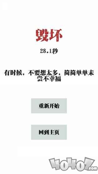 左和右